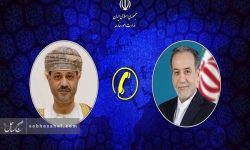 گفتگوی تلفنی وزیران خارجه ایران و عمان درباره تحولات منطقه گفتگوی تلفنی وزیران خارجه ایران و عمان درباره تحولات منطقه