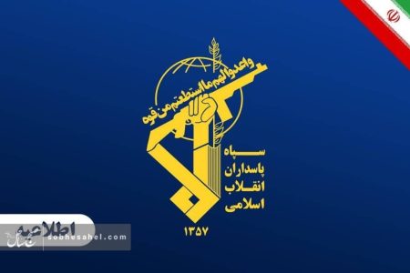 اطلاعیه سپاه درباره تجاوز دشمن به لارک