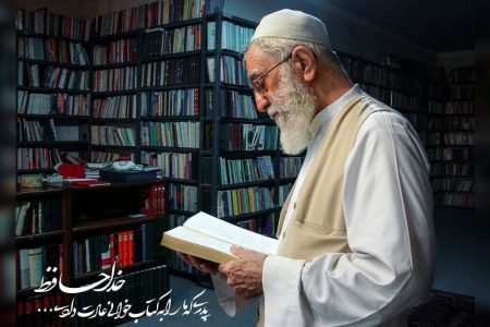 برگزاری رویداد مطالعاتی میدان‌دار در بندرعباس – خبرگزاری مهر | اخبار ایران و جهان