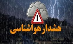 هشدار نارنجی در هرمزگان / طوفان و رگبار شدید در راه است