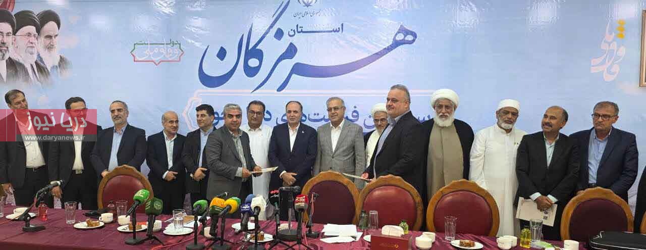 بهره‌برداری از ۹ طرح شیلاتی در هرمزگان
