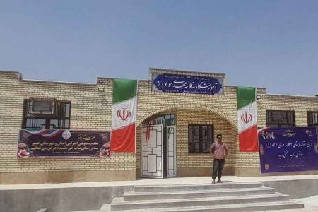 مدرسه 3 کلاسه مهدی موعود روستای بناب به بهره برداری رسید
