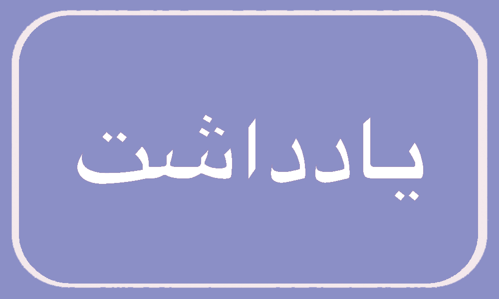 صنایع هرمزگان ۵۳۶۰ دانش‌آموز بهزیستی را دریابید