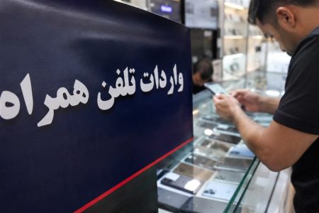 مسیر رسمی واردات موبایل به مناطق آزاد فعال شد مسیر رسمی واردات موبایل به مناطق آزاد فعال شد