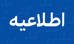 حملات دشمن آمریکایی به نقاطی در استان هرمزگان حملات دشمن آمریکایی به نقاطی در استان هرمزگان