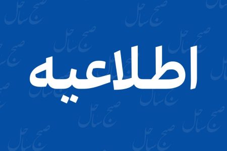 حملات دشمن آمریکایی به نقاطی در استان هرمزگان حملات دشمن آمریکایی به نقاطی در استان هرمزگان