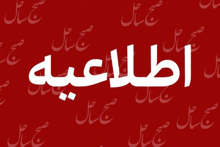 جنایت آمریکا در حمله به یک مراسم عروسی در شهرستان سیریک