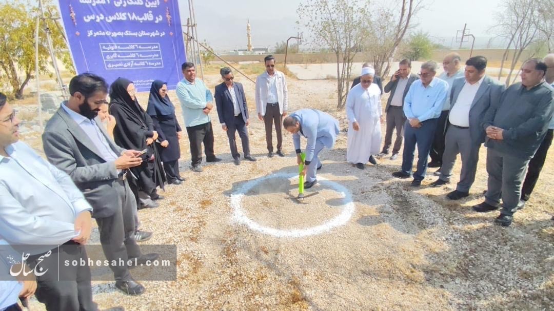 سال تحصیلی با مدارس نو سال تحصیلی با مدارس نو