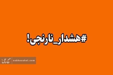 بارش شدید و خطر سیلاب در شمال هرمزگان بارش شدید و خطر سیلاب در شمال هرمزگان