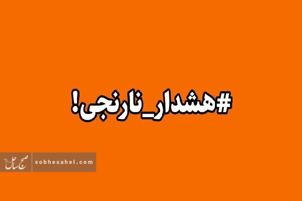 بارش شدید و خطر سیلاب در شمال هرمزگان بارش شدید و خطر سیلاب در شمال هرمزگان