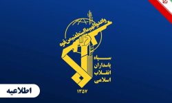 سران آمریکا درباره پرونده سیاه حملههای خود به عروسیها در کشورهای مختلف پاسخ دهند سران آمریکا درباره پرونده سیاه حملههای خود به عروسیها در کشورهای مختلف پاسخ دهند