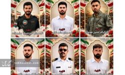 شهادت ۶ نیروی دریایی ارتش در حملات اخیر آمریکا شهادت ۶ نیروی دریایی ارتش در حملات اخیر آمریکا
