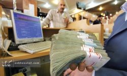 بلوکه کردن تسهیلات بانکی ممنوع شد