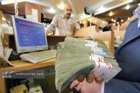 بلوکه کردن تسهیلات بانکی ممنوع شد