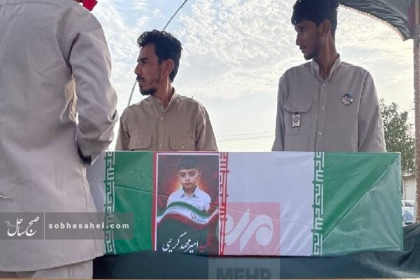 تشییع پیکر مطهر شهدای سیریک برگزار شد