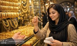 طلای ۱۸ عیار ۲۷۴ هزار تومان ارزان شد طلای ۱۸ عیار ۲۷۴ هزار تومان ارزان شد