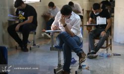 زمان ثبتنام و برگزاری آزمون کارشناسی دادگستری ۱۴۰۵ اعلام شد زمان ثبتنام و برگزاری آزمون کارشناسی دادگستری ۱۴۰۵ اعلام شد