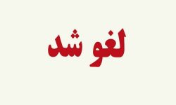 لغو خروج صیادان بازداشت شده هرمزگانی از امارات – خبرگزاری مهر | اخبار ایران و جهان