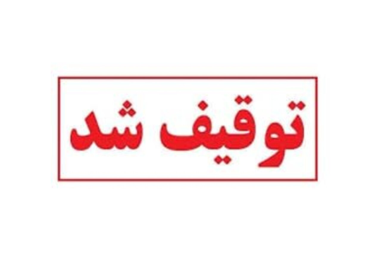 ضربه پلیس بندرعباس به شبکه قاچاق سوخت با توقیف ۶ خودروی شوتی – خبرگزاری مهر | اخبار ایران و جهان ضربه پلیس بندرعباس به شبکه قاچاق سوخت با توقیف ۶ خودروی شوتی – خبرگزاری مهر | اخبار ایران و جهان