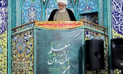 نماینده هرمزگان در خبرگان: پرهیز از سطحی نگری اولویت حوزه‌ها باشد – خبرگزاری مهر | اخبار ایران و جهان