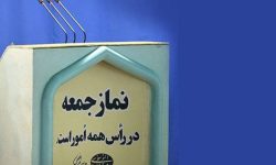 دشمنان جمهوری اسلامی ایران میان جناحها و مسئولان تفاوتی قائل نیستند – خبرگزاری مهر | اخبار ایران و جهان دشمنان جمهوری اسلامی ایران میان جناحها و مسئولان تفاوتی قائل نیستند – خبرگزاری مهر | اخبار ایران و جهان