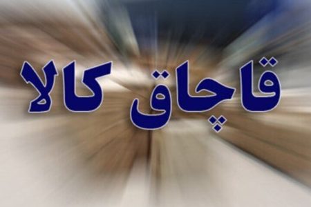 کشف ۵۰۰ تن برنج قاچاق در بندرعباس – خبرگزاری مهر | اخبار ایران و جهان