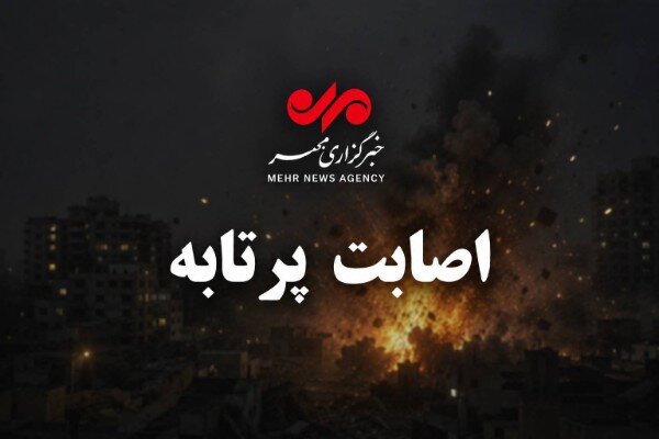 لحظه اولیه‌ حمله دشمن آمریکایی به بندر کوهستک سیریک – خبرگزاری مهر | اخبار ایران و جهان
