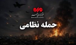 جزئیات حادثه از زبان مصدومین حمله به عروسی در سیریک – خبرگزاری مهر | اخبار ایران و جهان جزئیات حادثه از زبان مصدومین حمله به عروسی در سیریک – خبرگزاری مهر | اخبار ایران و جهان