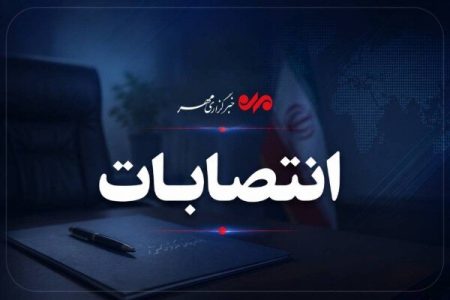 فرمانده جدید سپاه بستک معرفی شد – خبرگزاری مهر | اخبار ایران و جهان