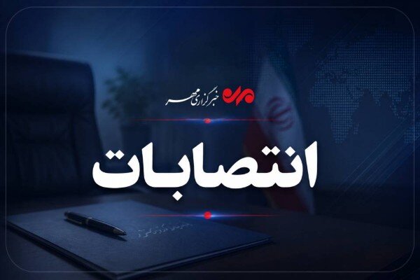 فرمانده جدید سپاه بستک معرفی شد – خبرگزاری مهر | اخبار ایران و جهان فرمانده جدید سپاه بستک معرفی شد – خبرگزاری مهر | اخبار ایران و جهان
