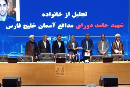 تجلیل وزیر علوم از خانواده شهدای جامعه دانشگاهی هرمزگان – خبرگزاری مهر | اخبار ایران و جهان تجلیل وزیر علوم از خانواده شهدای جامعه دانشگاهی هرمزگان – خبرگزاری مهر | اخبار ایران و جهان