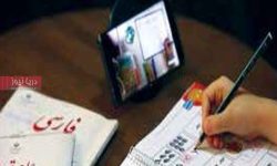 راهکارهای عملی برای بهبود کیفیت آموزش ترکیبی در مدارس ابتدایی راهکارهای عملی برای بهبود کیفیت آموزش ترکیبی در مدارس ابتدایی