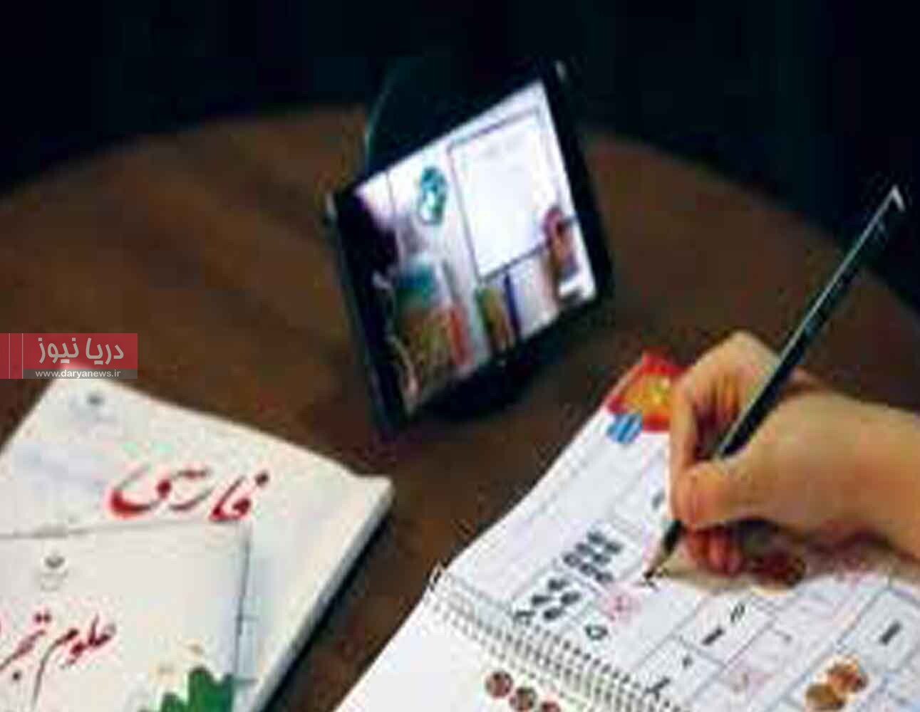 راهکارهای عملی برای بهبود کیفیت آموزش ترکیبی در مدارس ابتدایی راهکارهای عملی برای بهبود کیفیت آموزش ترکیبی در مدارس ابتدایی