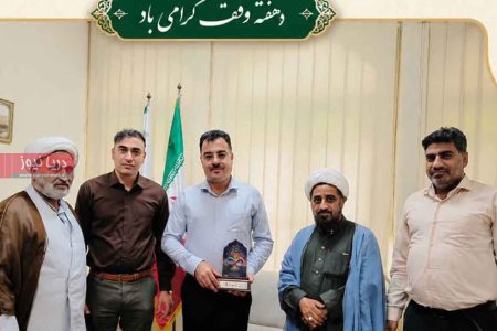 دیدار مسئول فرهنگی اداره اوقاف بندرعباس با نماینده متولی موقوفات آیت‌الله احمدی فقیه