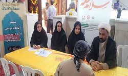 میز ارتباطات مردمی بهزیستی هرمزگان در مسجد جامع بندرعباس برگزار شد میز ارتباطات مردمی بهزیستی هرمزگان در مسجد جامع بندرعباس برگزار شد