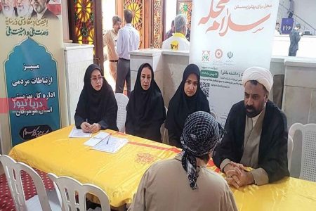 میز ارتباطات مردمی بهزیستی هرمزگان در مسجد جامع بندرعباس برگزار شد