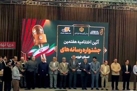 جایزه رسانهای روزنامهنگار خوزستانی به مادران داغدار و دانشآموزان شهید «میناب» تقدیم شد جایزه رسانهای روزنامهنگار خوزستانی به مادران داغدار و دانشآموزان شهید «میناب» تقدیم شد