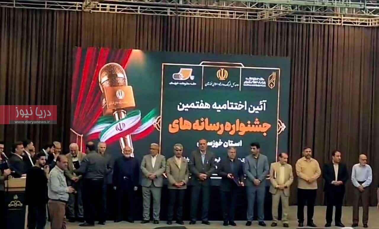 جایزه رسانهای روزنامهنگار خوزستانی به مادران داغدار و دانشآموزان شهید «میناب» تقدیم شد جایزه رسانهای روزنامهنگار خوزستانی به مادران داغدار و دانشآموزان شهید «میناب» تقدیم شد